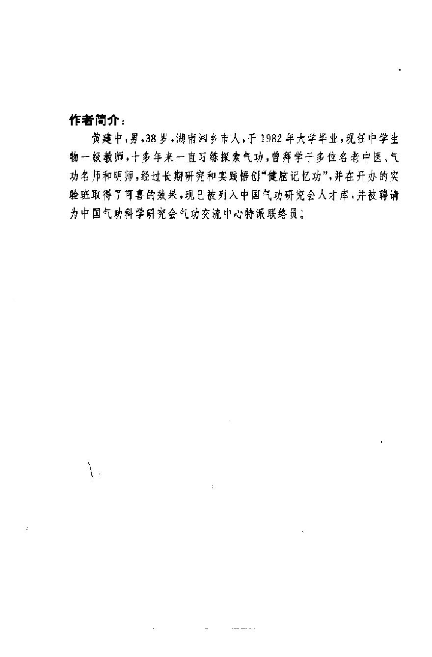 预览第2页