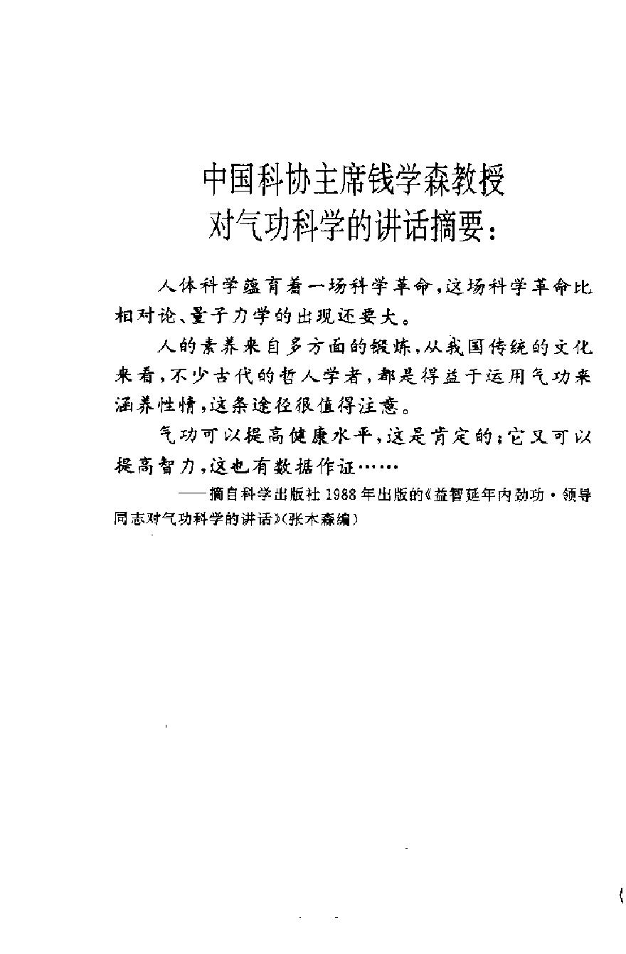 预览第3页