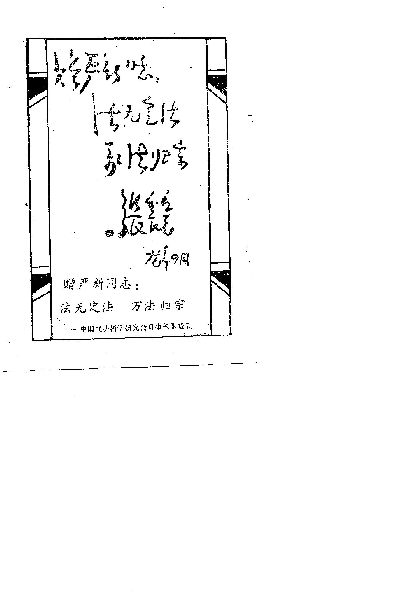预览第1页