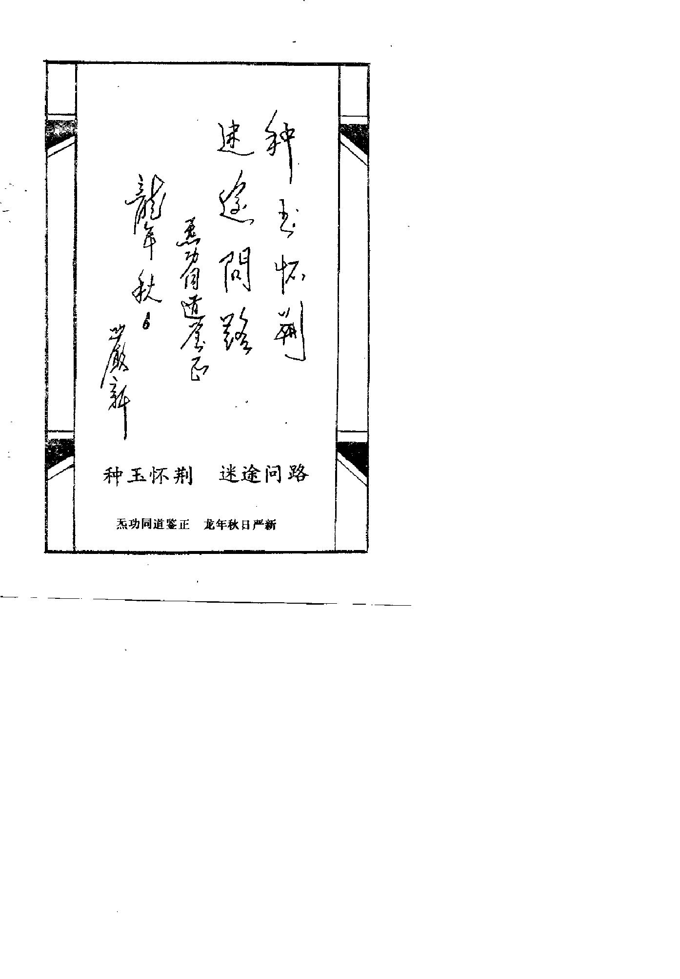 预览第2页