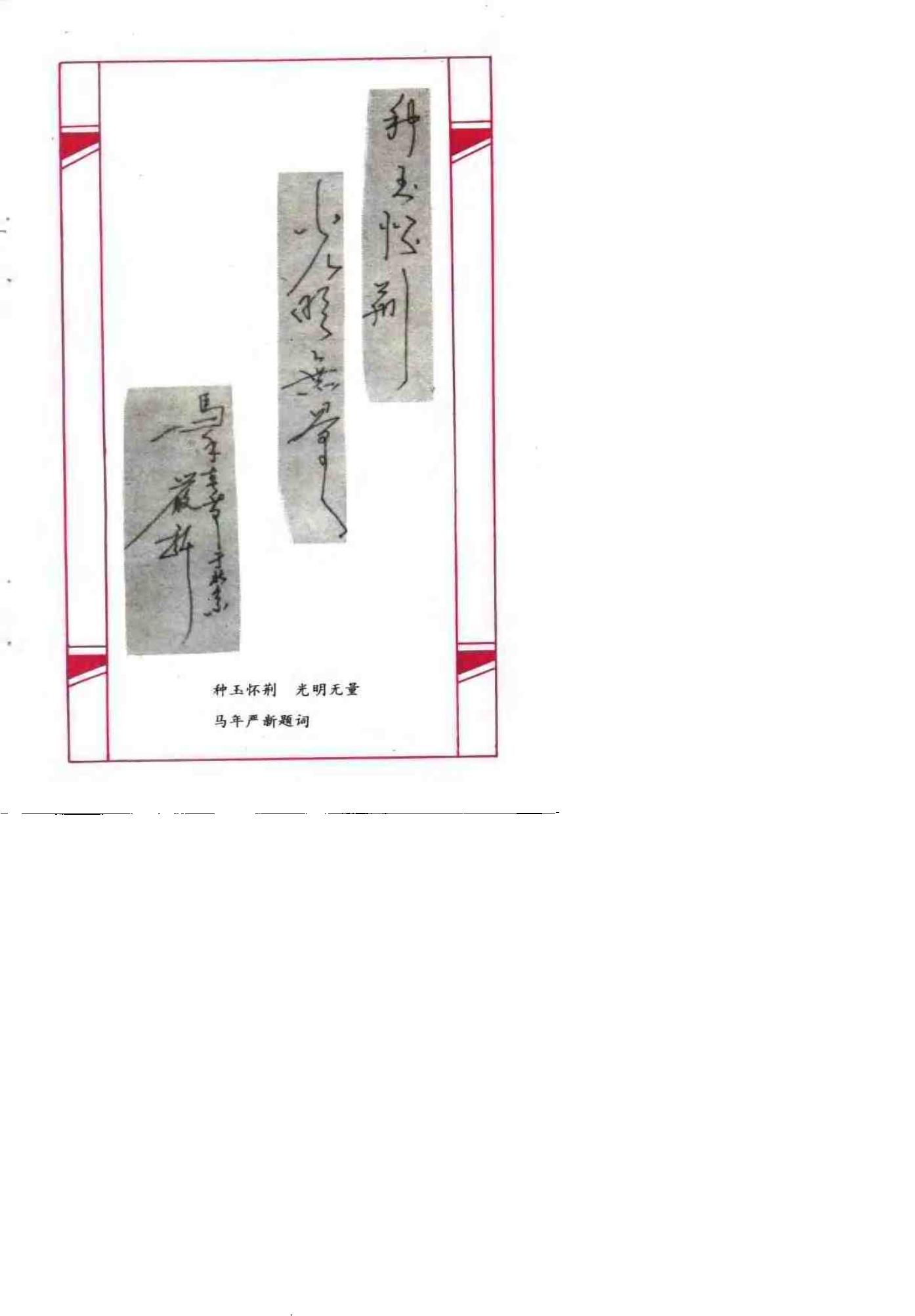 预览第3页