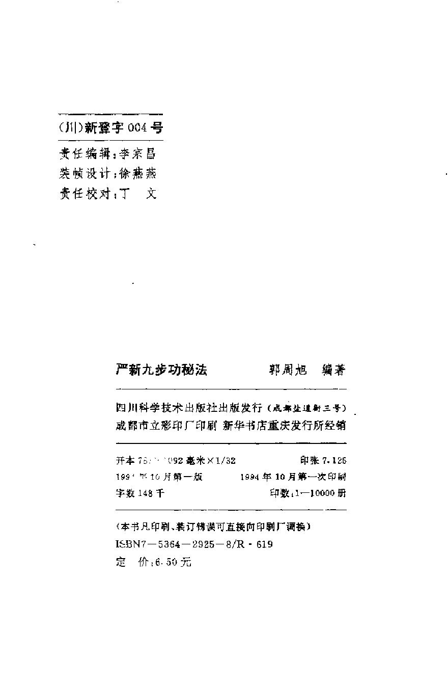 预览第3页