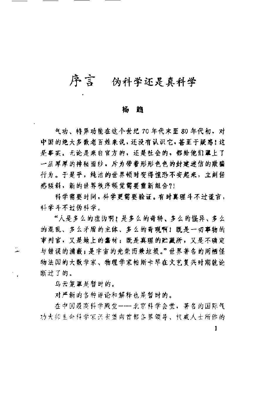 预览第2页