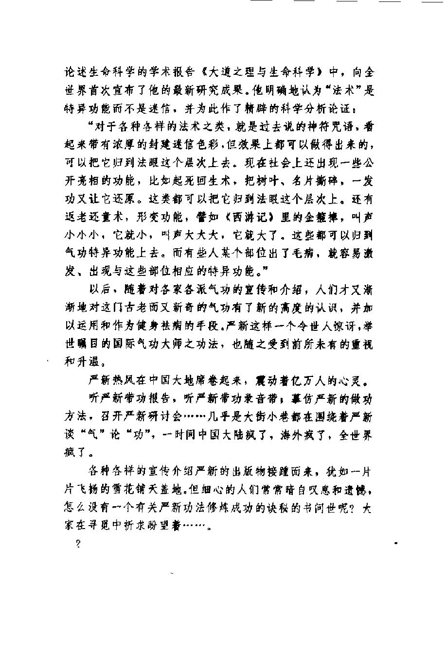 预览第3页