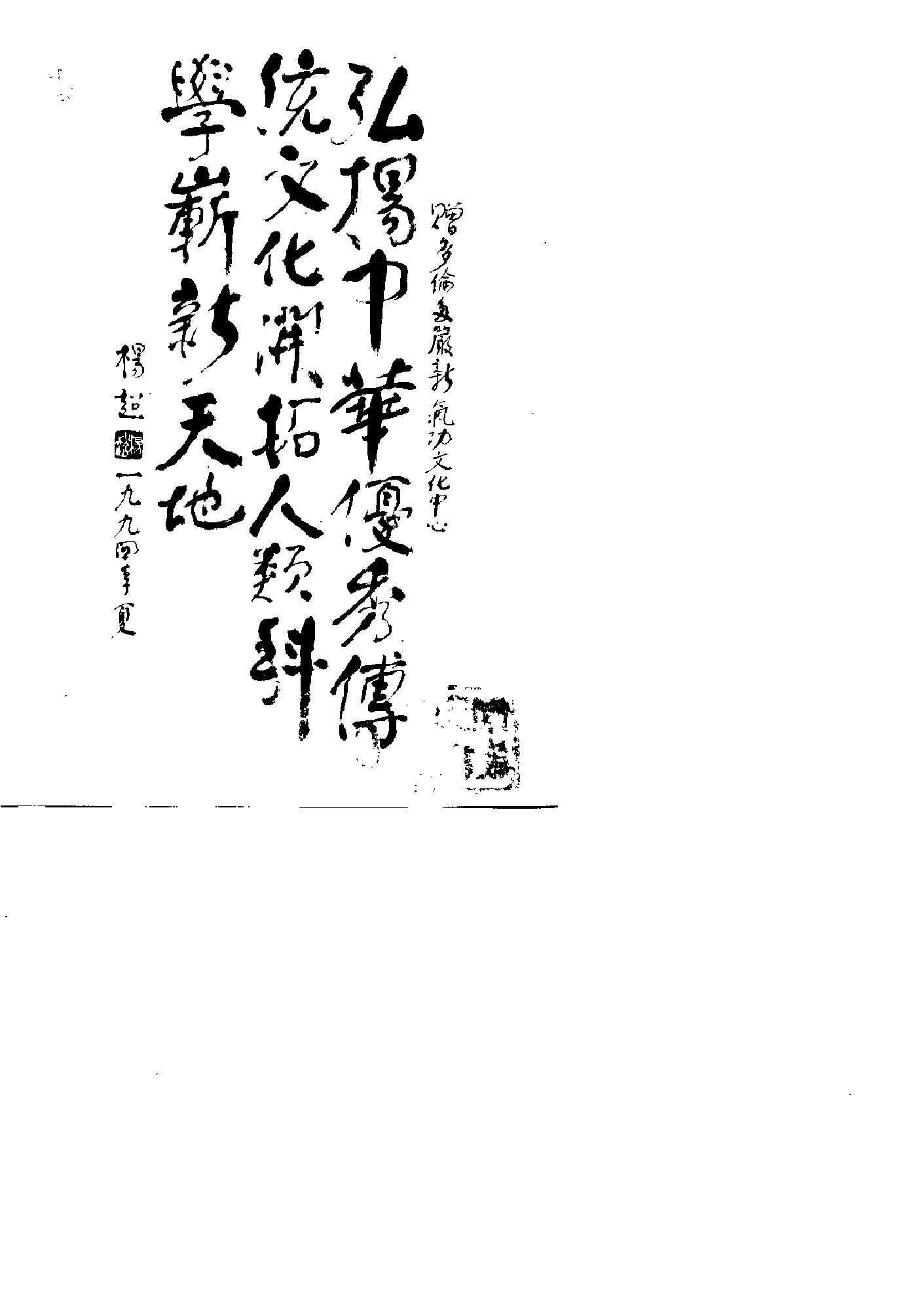 预览第2页