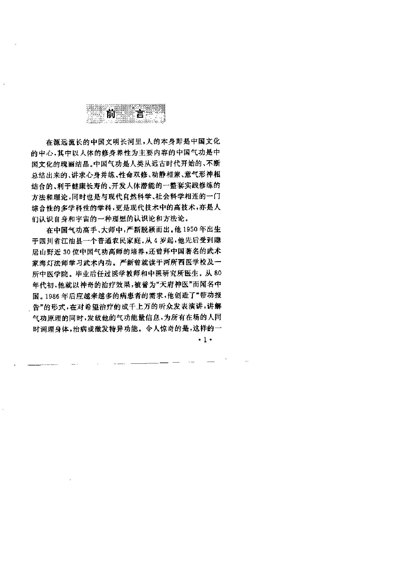 预览第3页