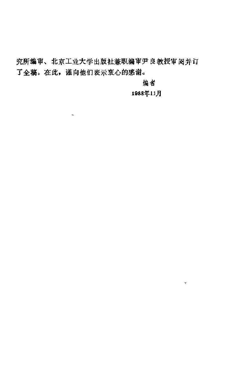 预览第3页