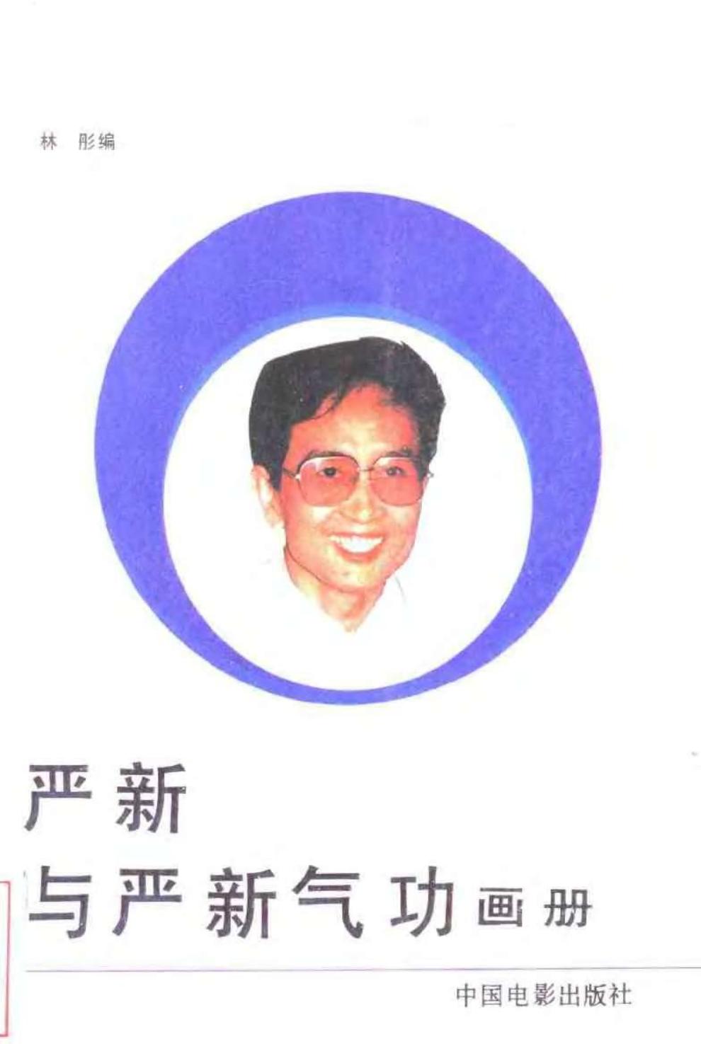 预览第1页