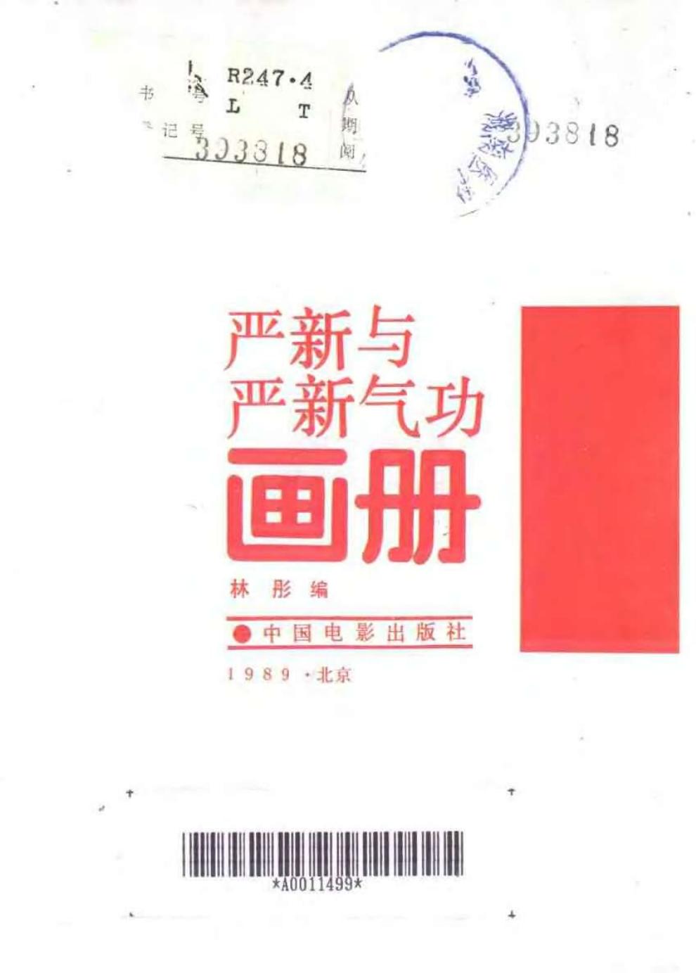 预览第2页