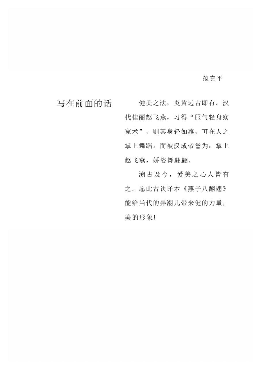 预览第1页