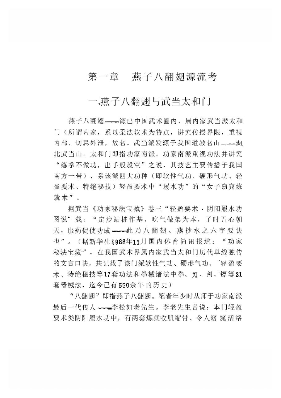 预览第2页