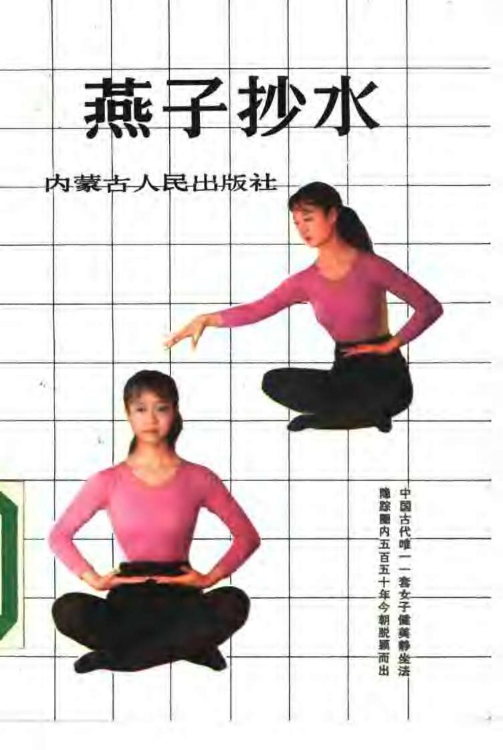 预览第1页