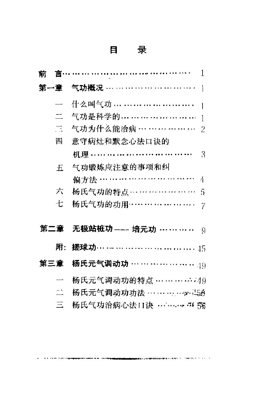 预览第3页