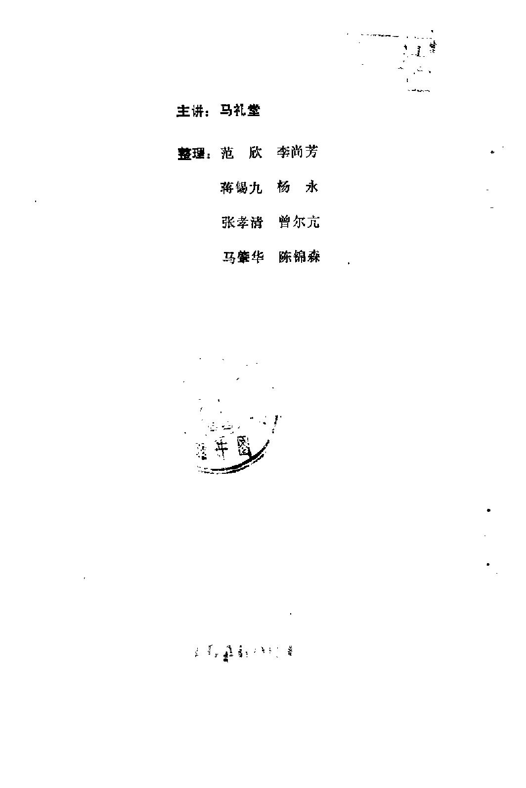 预览第1页