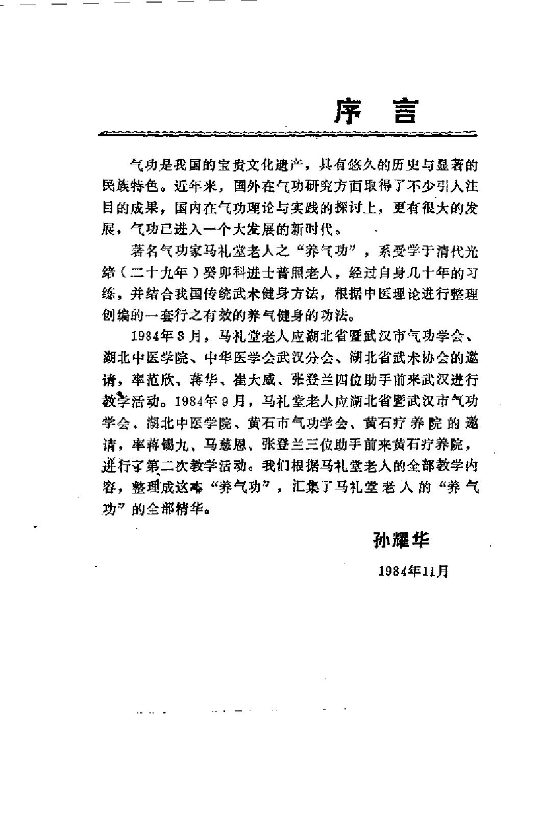 预览第2页