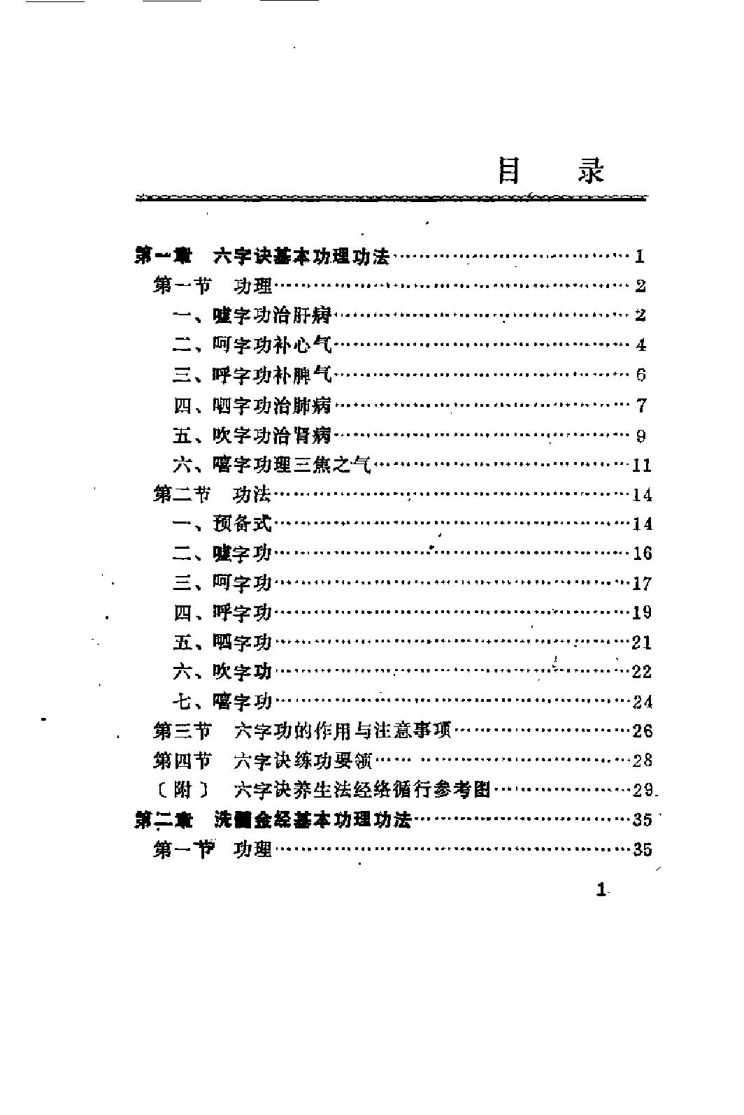预览第3页