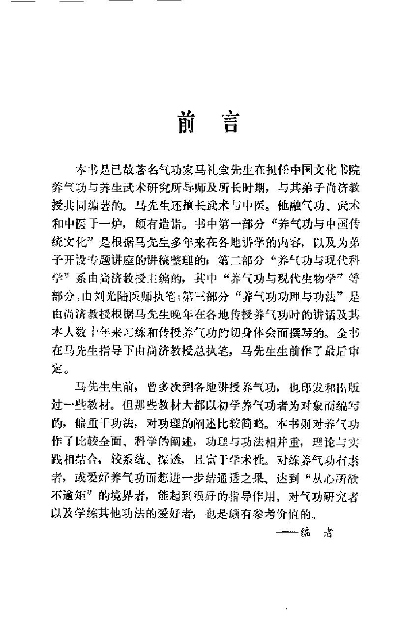 预览第1页