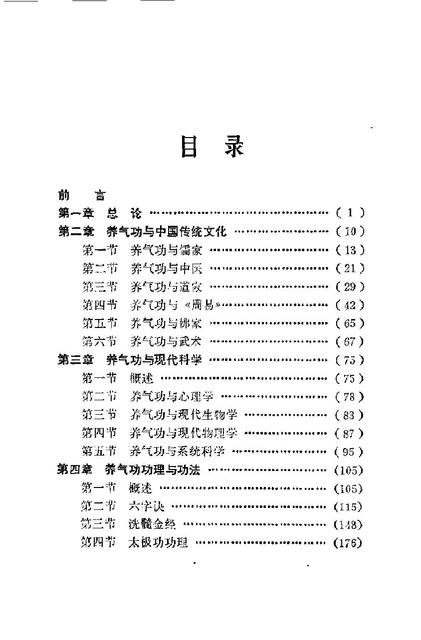 预览第2页