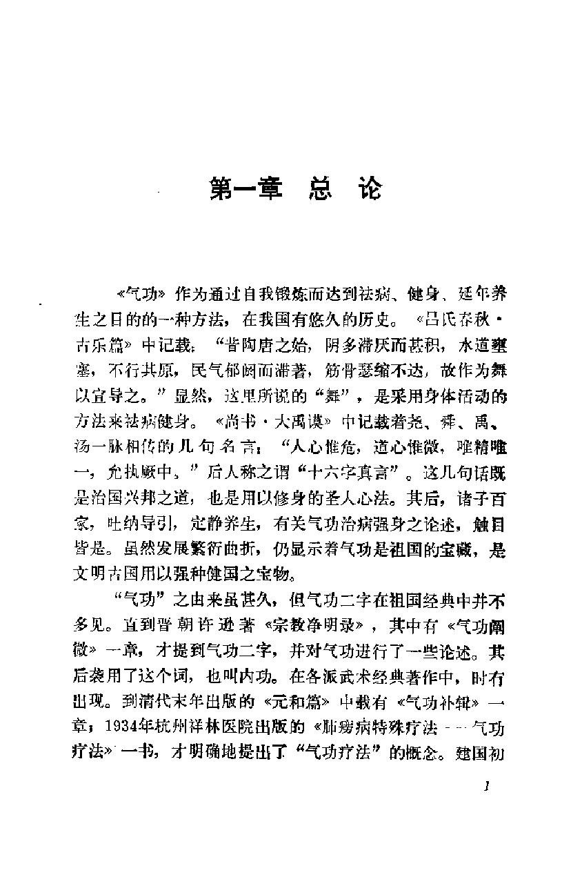 预览第3页