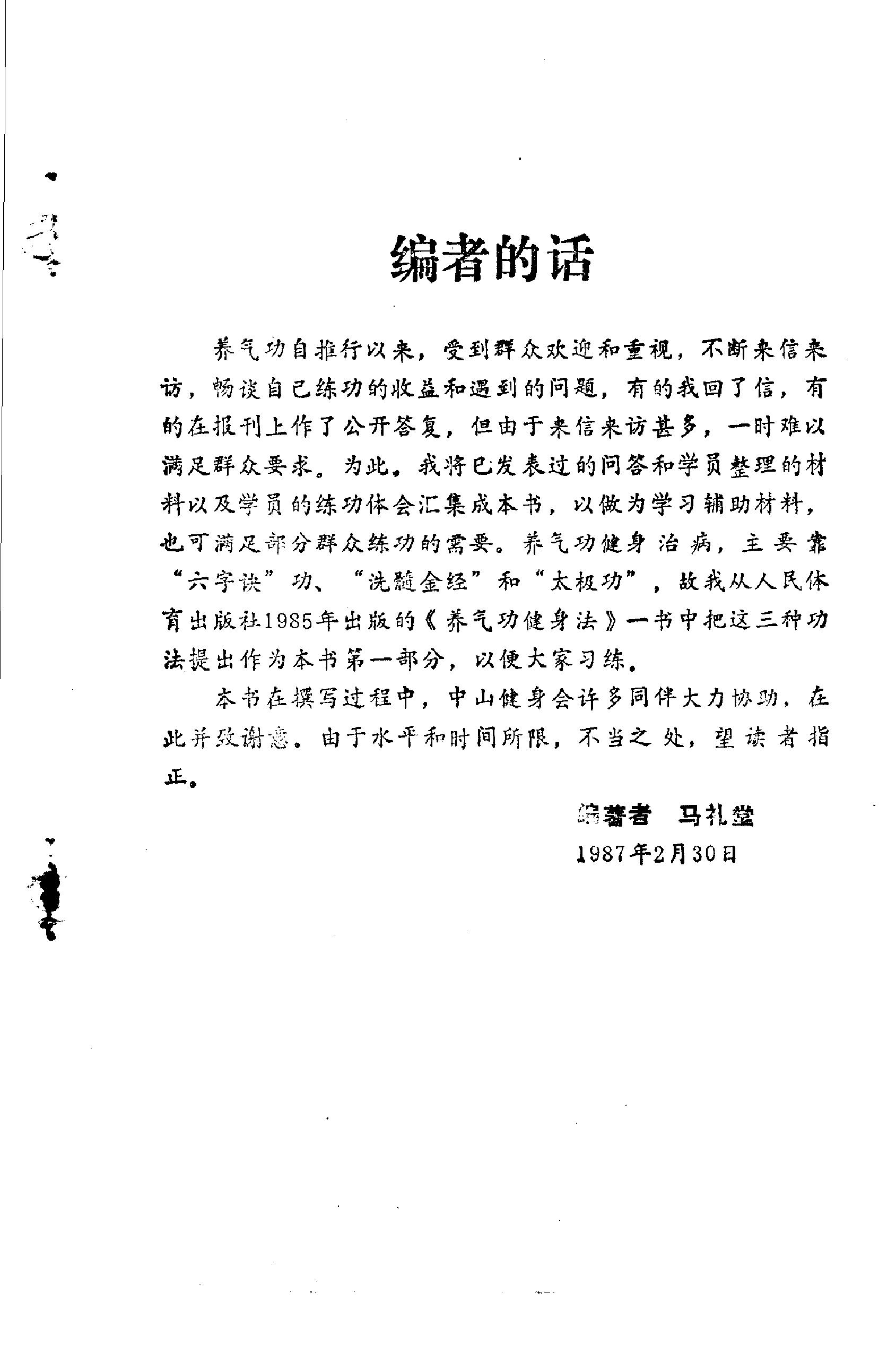 预览第1页