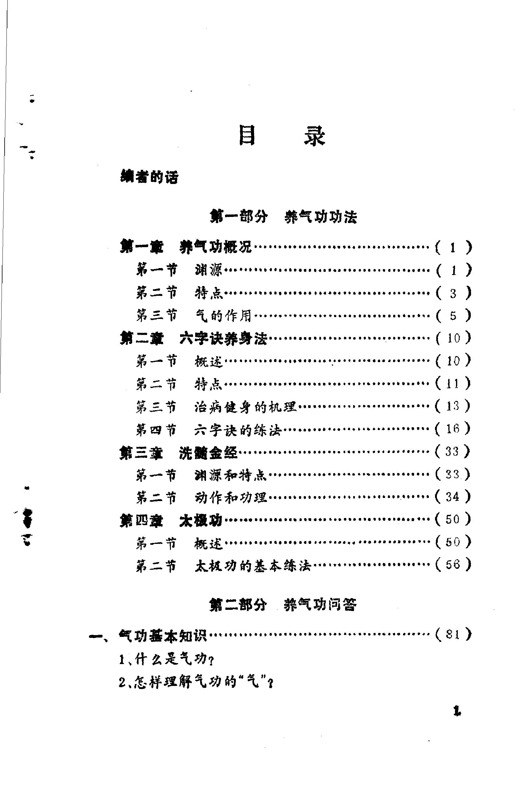 预览第2页