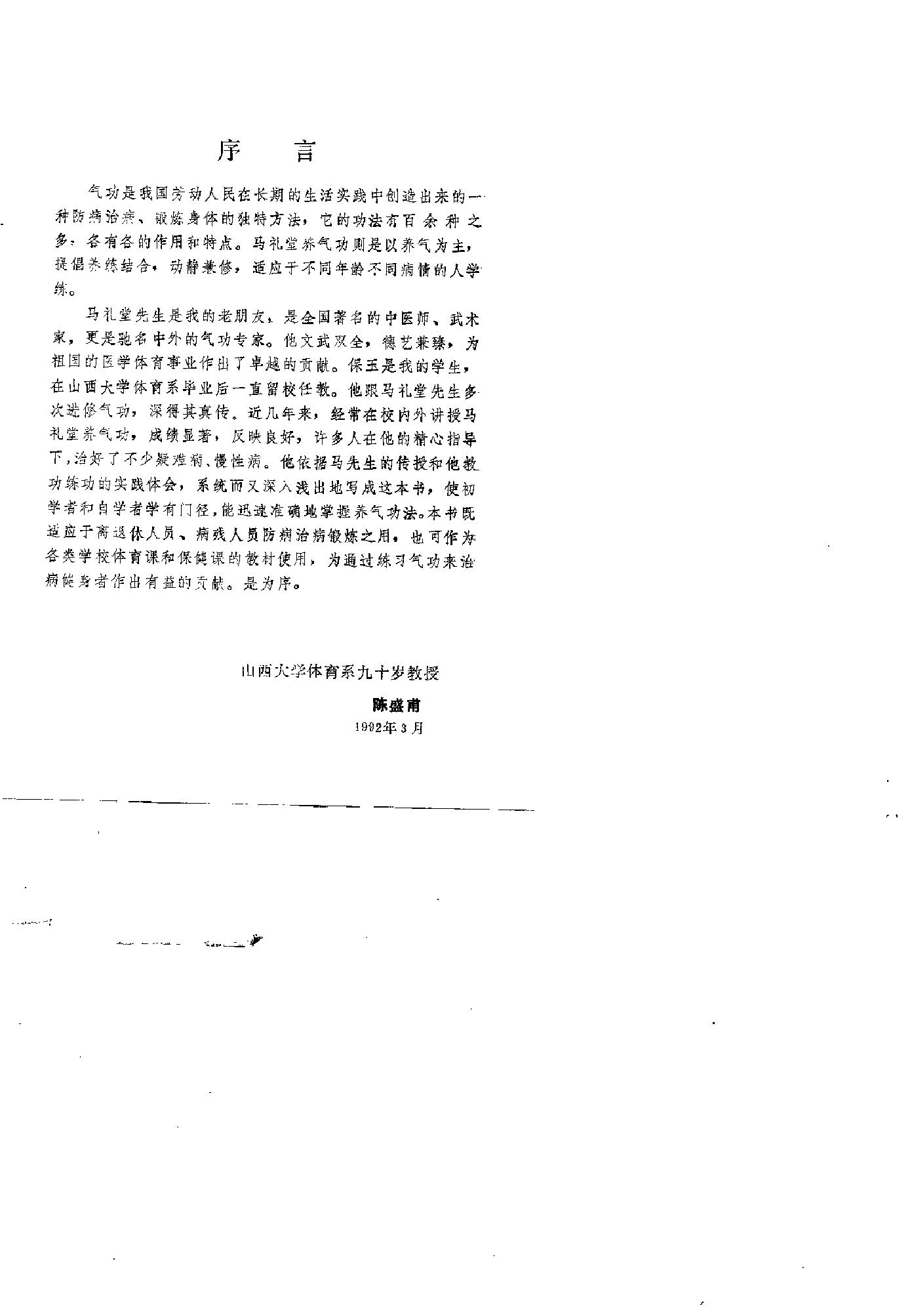 预览第1页