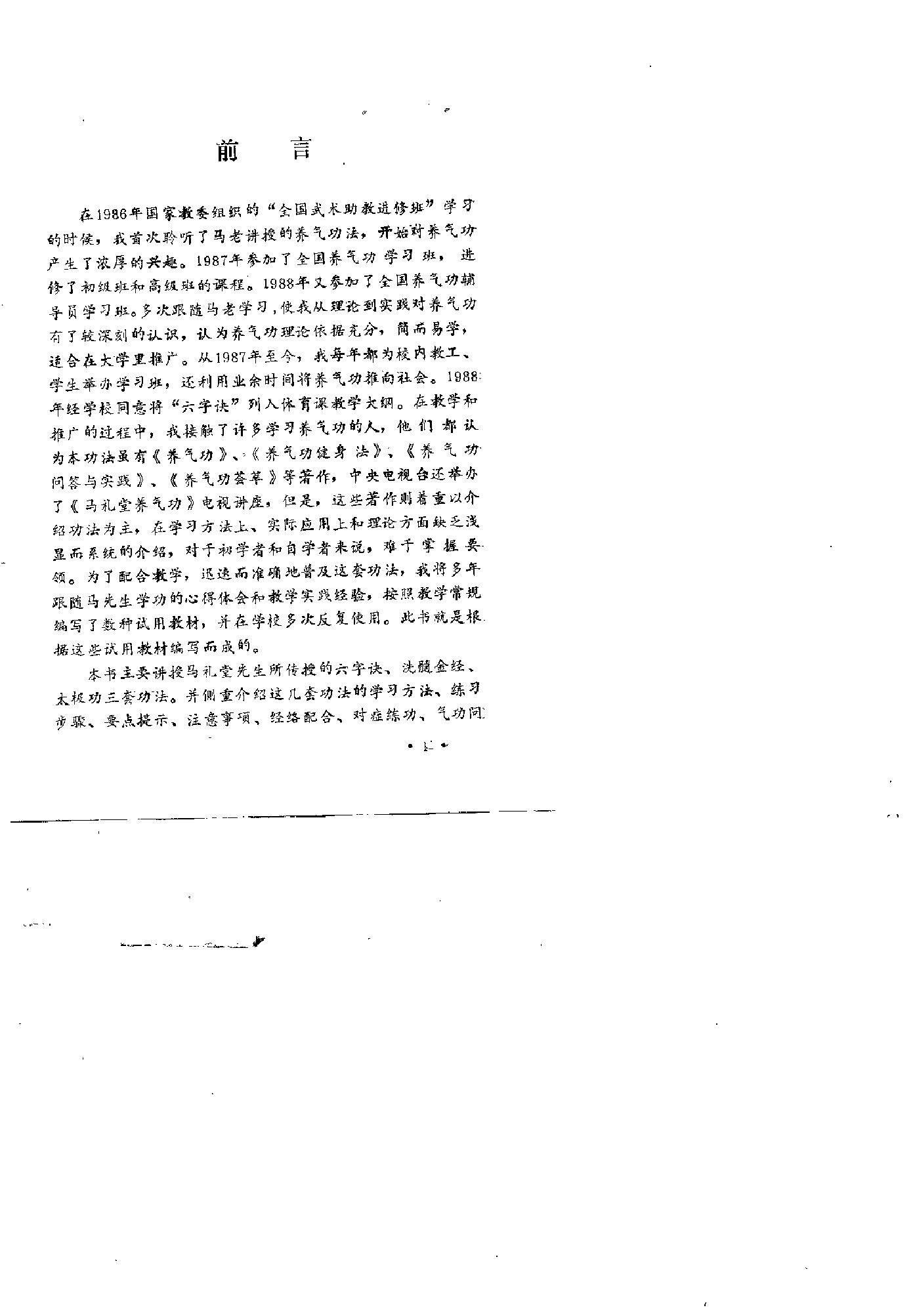 预览第2页