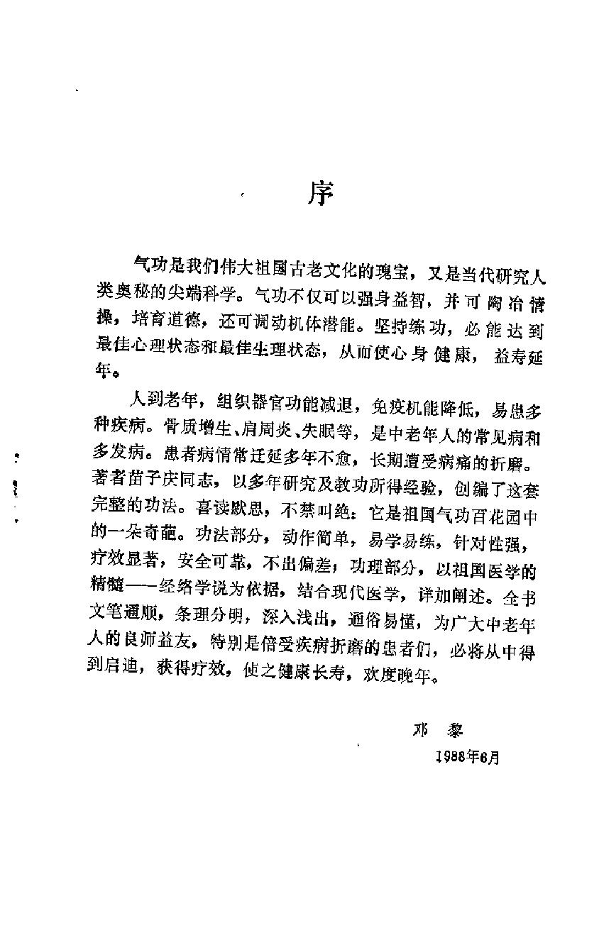 预览第1页