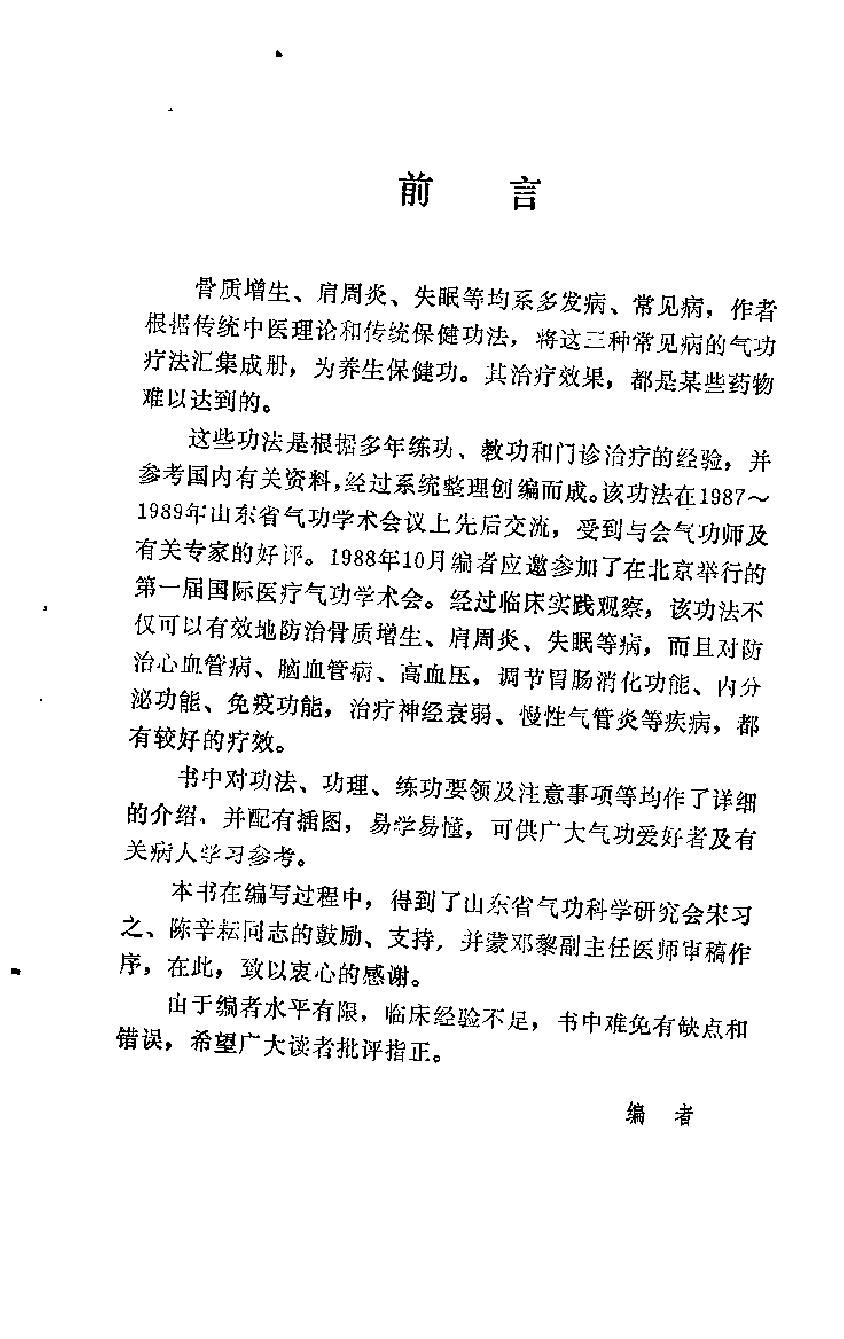 预览第2页