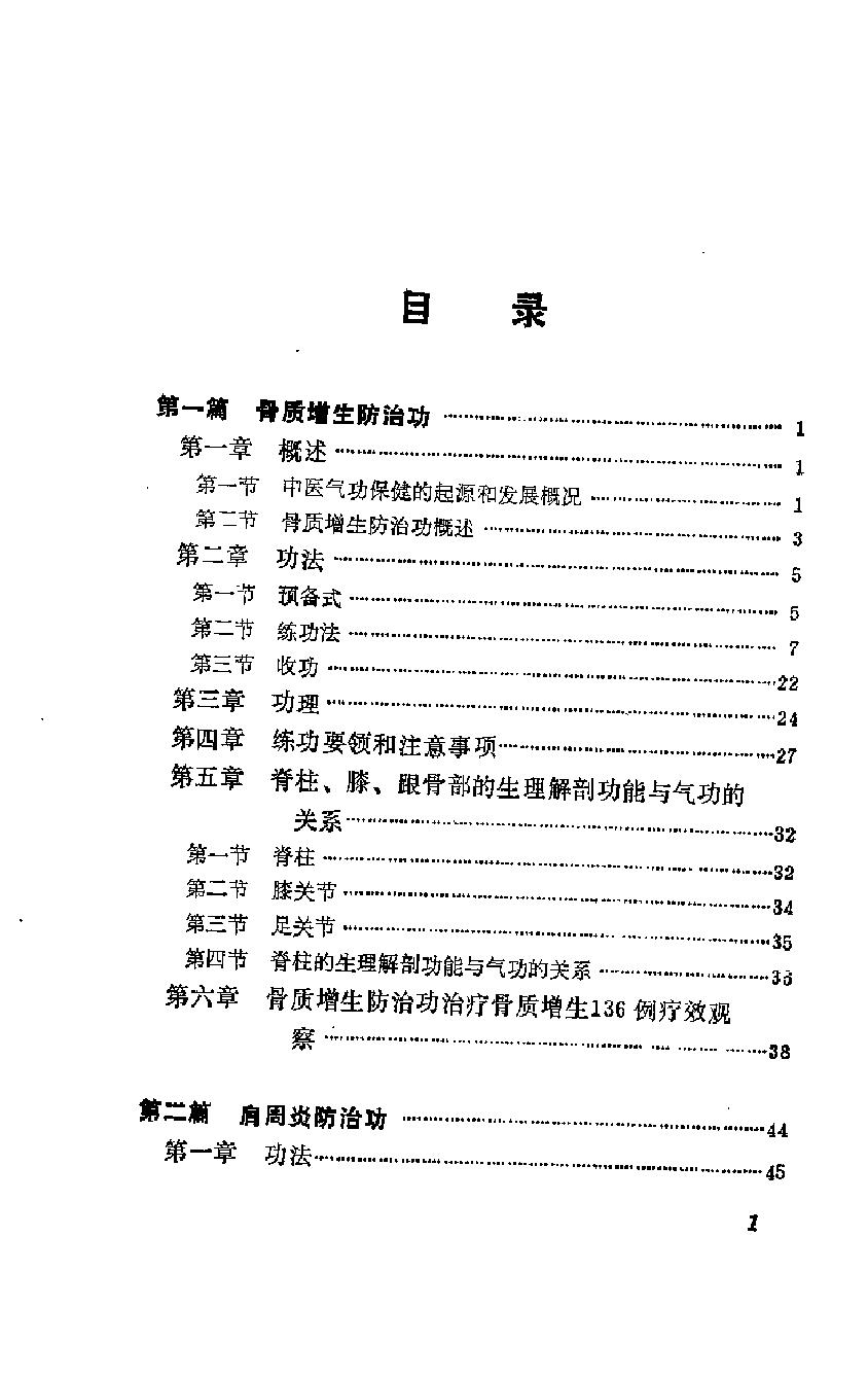 预览第3页
