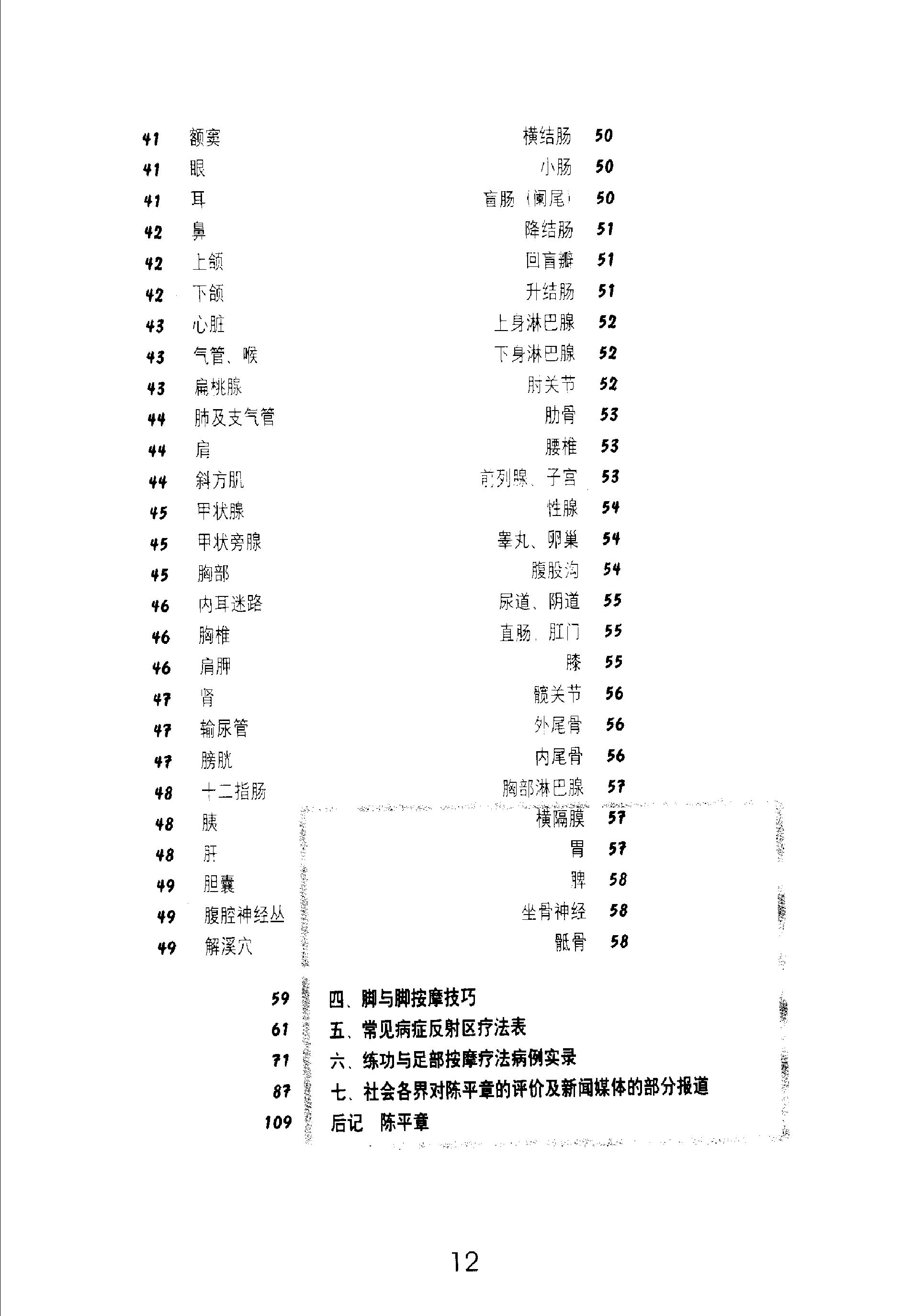 预览第2页