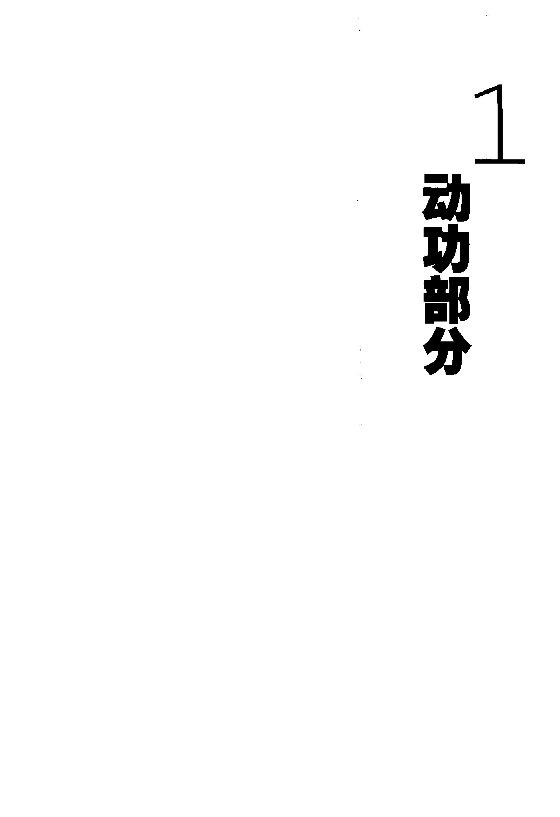 预览第3页