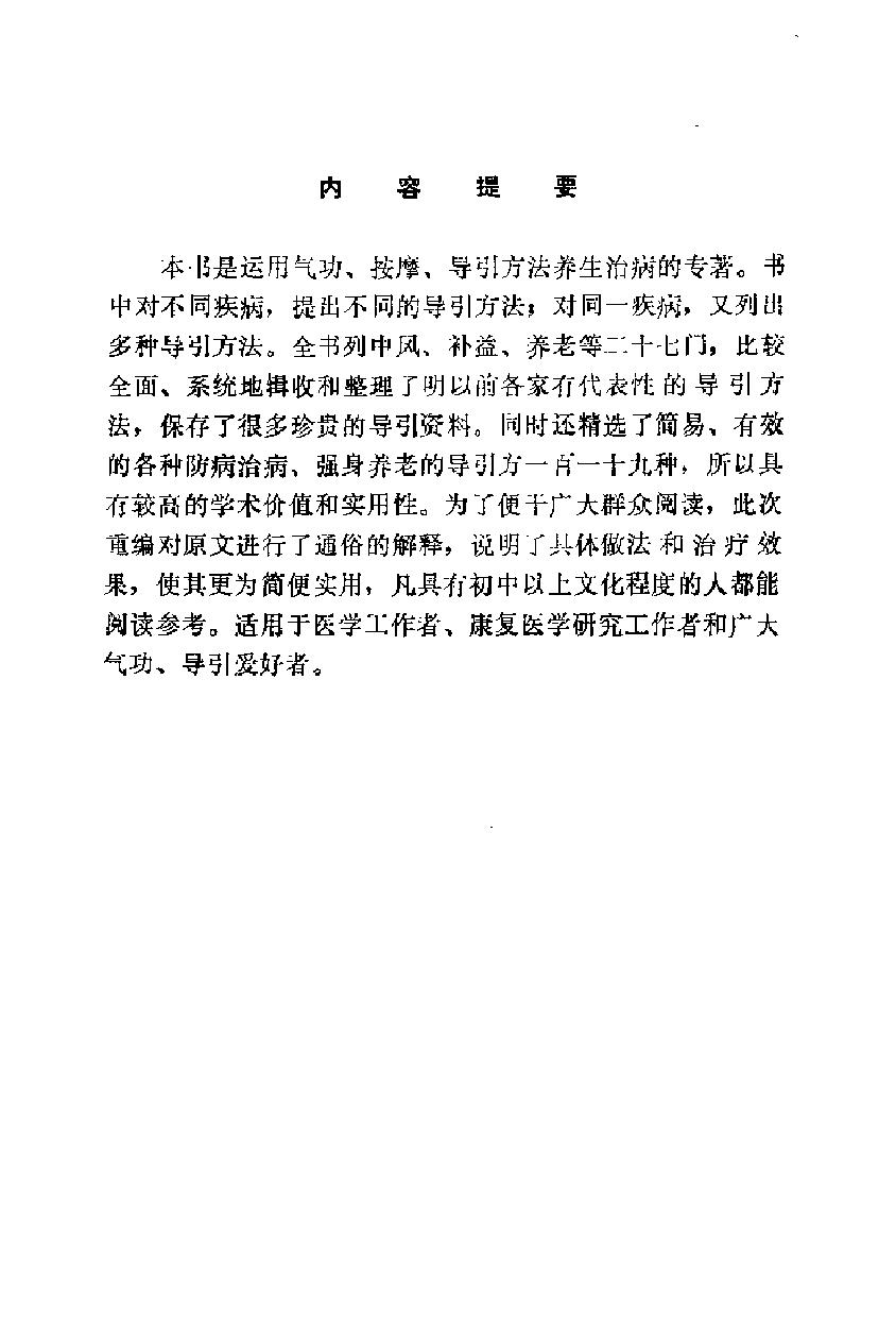 预览第1页