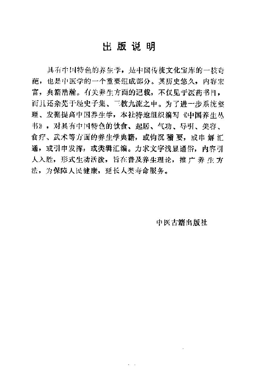 预览第2页