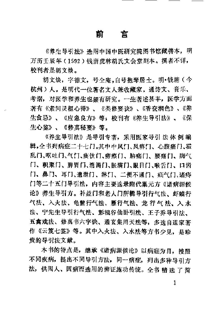 预览第3页