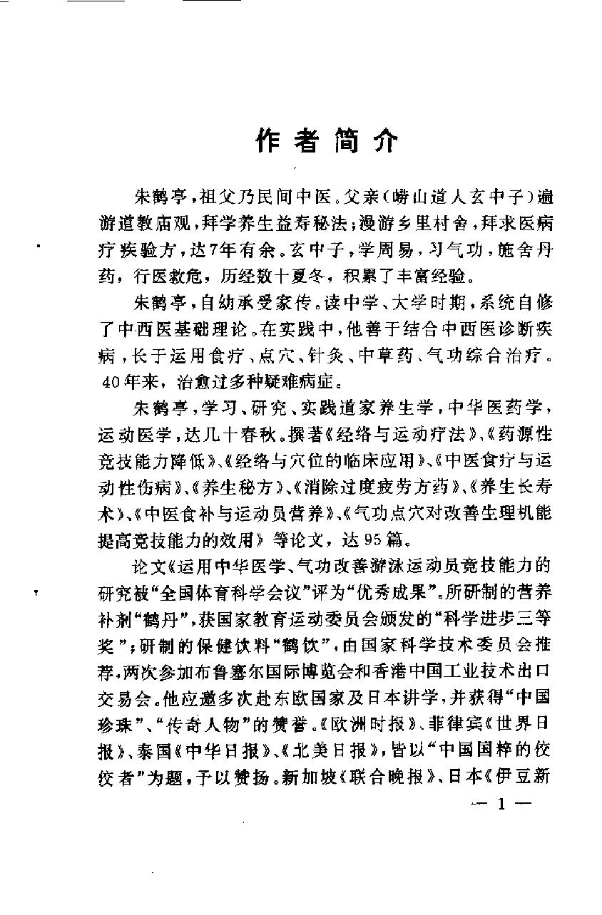 预览第2页