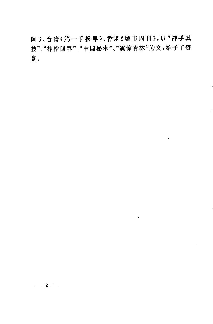 预览第3页