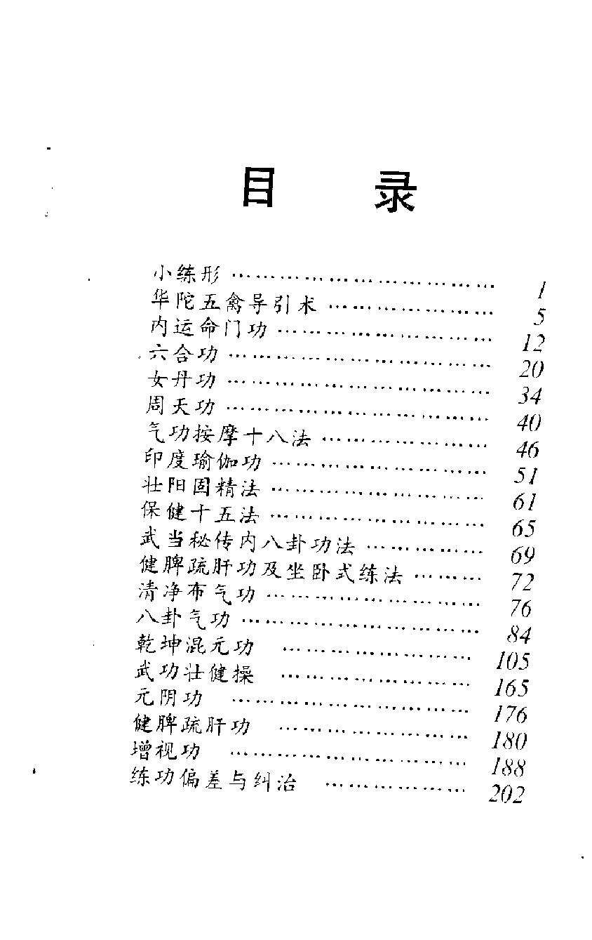 预览第1页