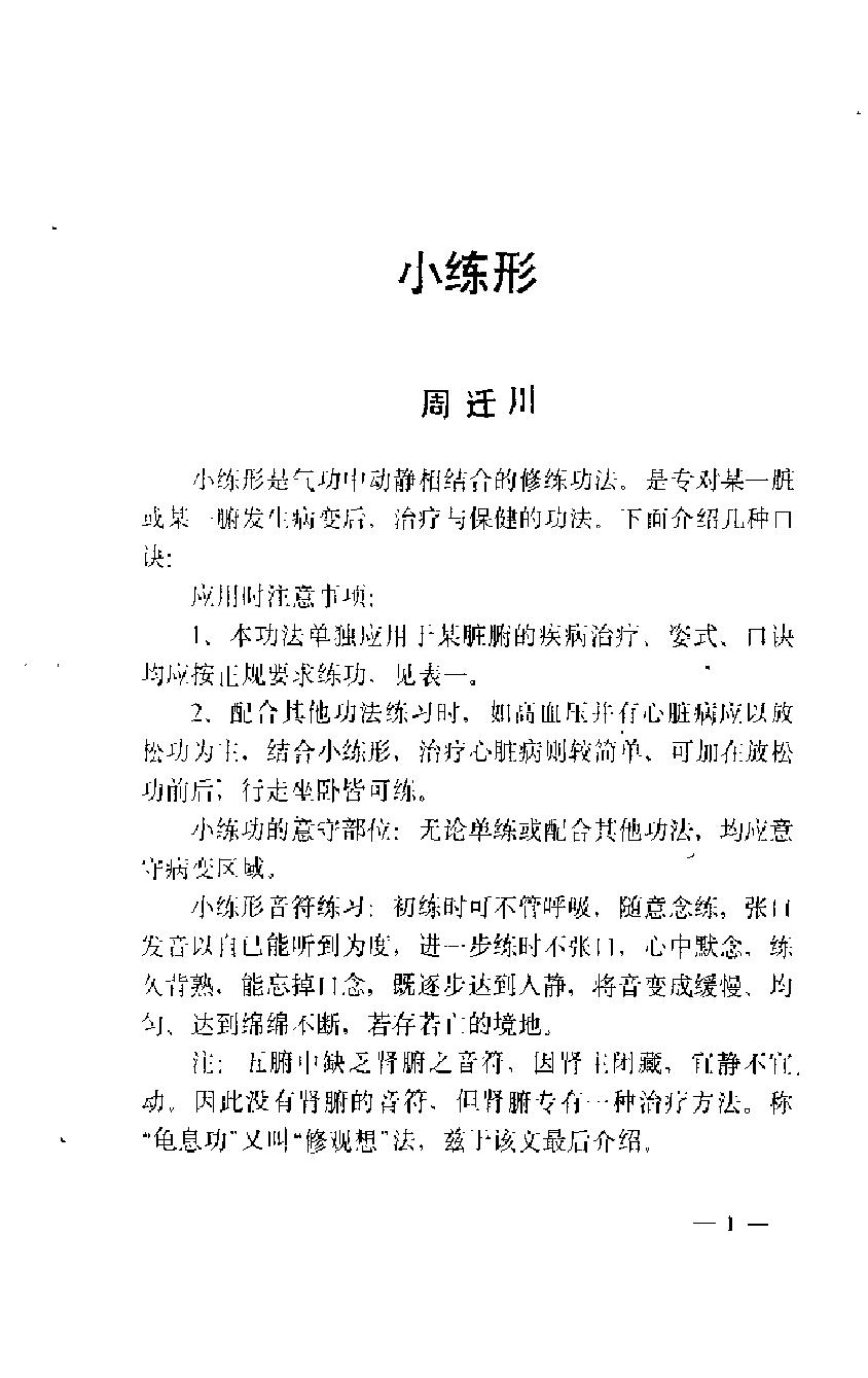 预览第2页