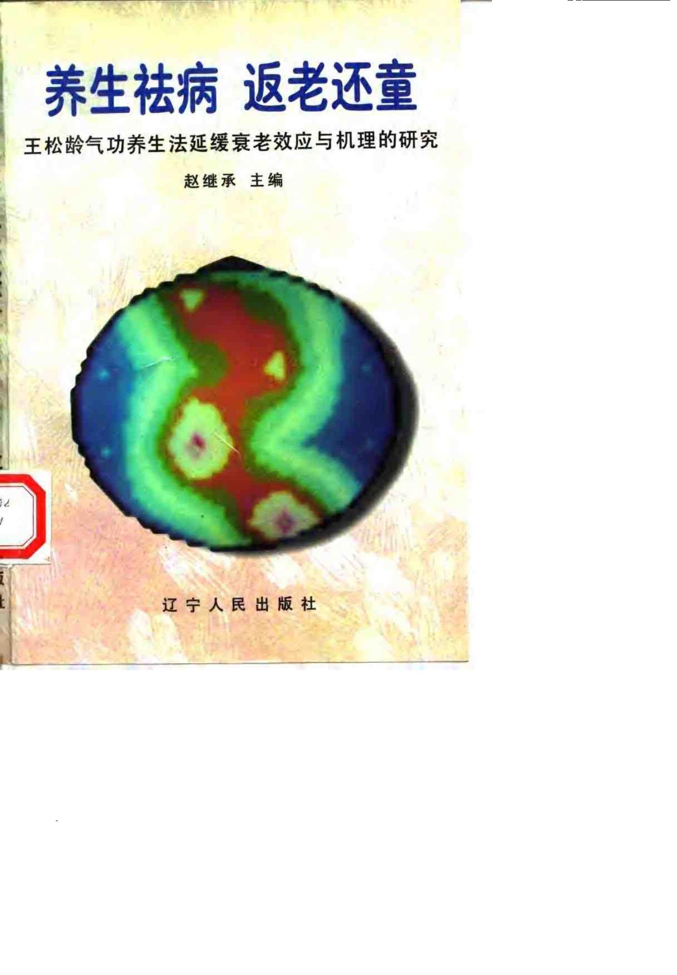 预览第1页