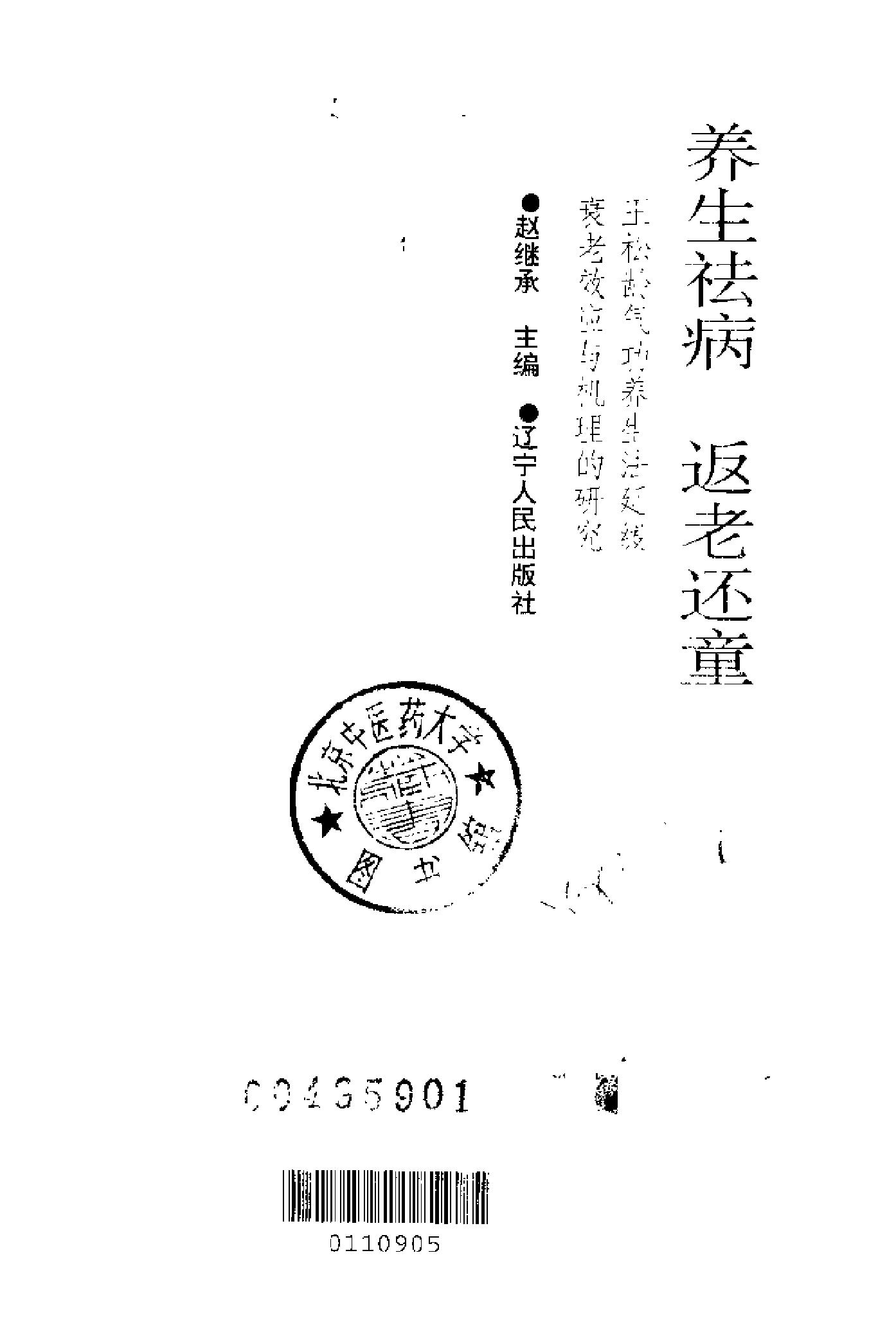 预览第2页