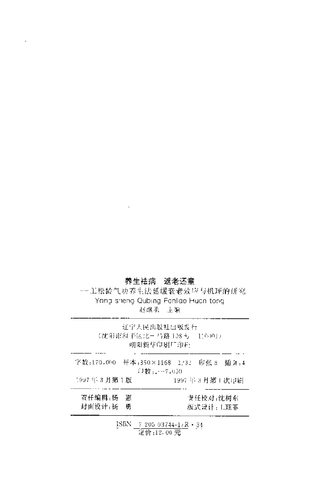预览第3页