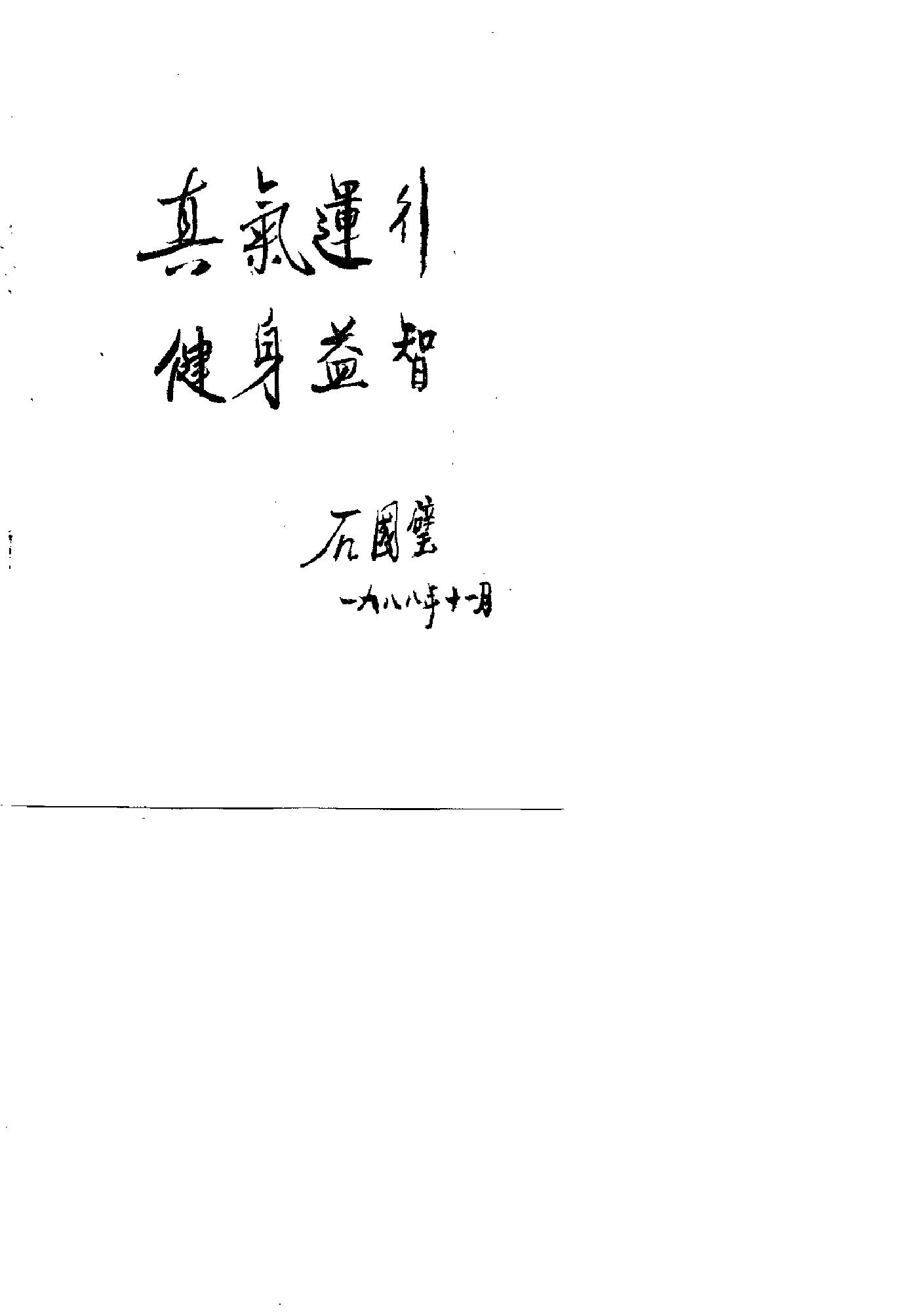 预览第1页