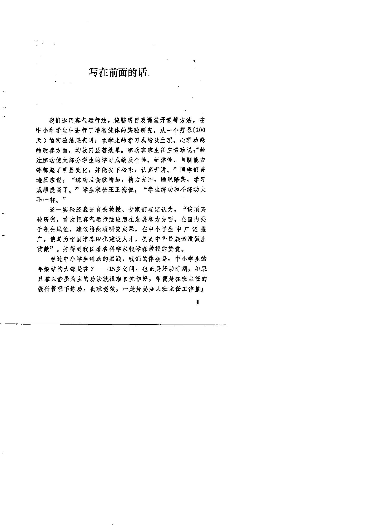 预览第2页