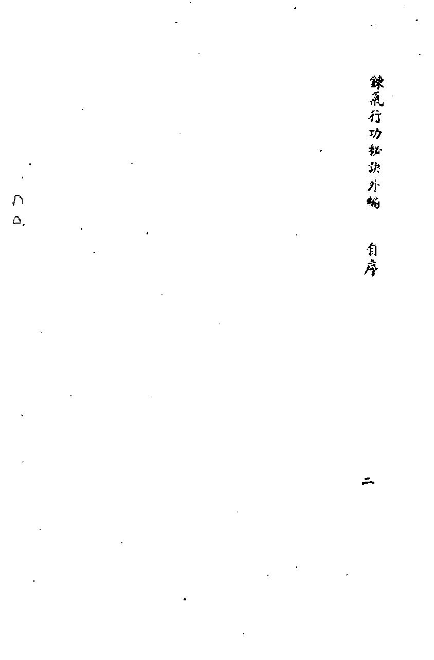 预览第1页