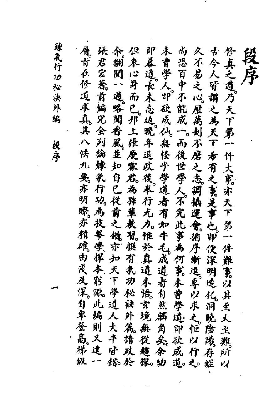 预览第2页