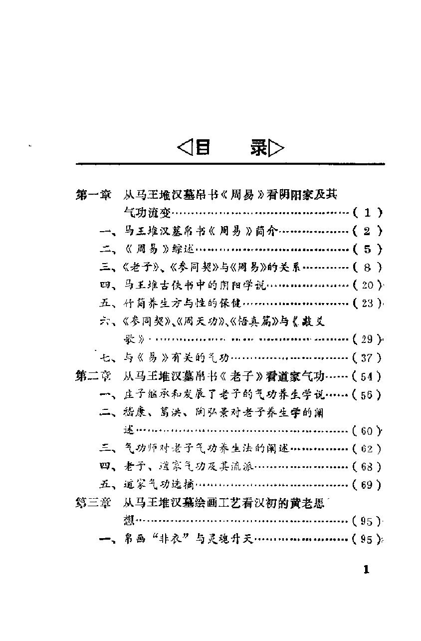 预览第3页