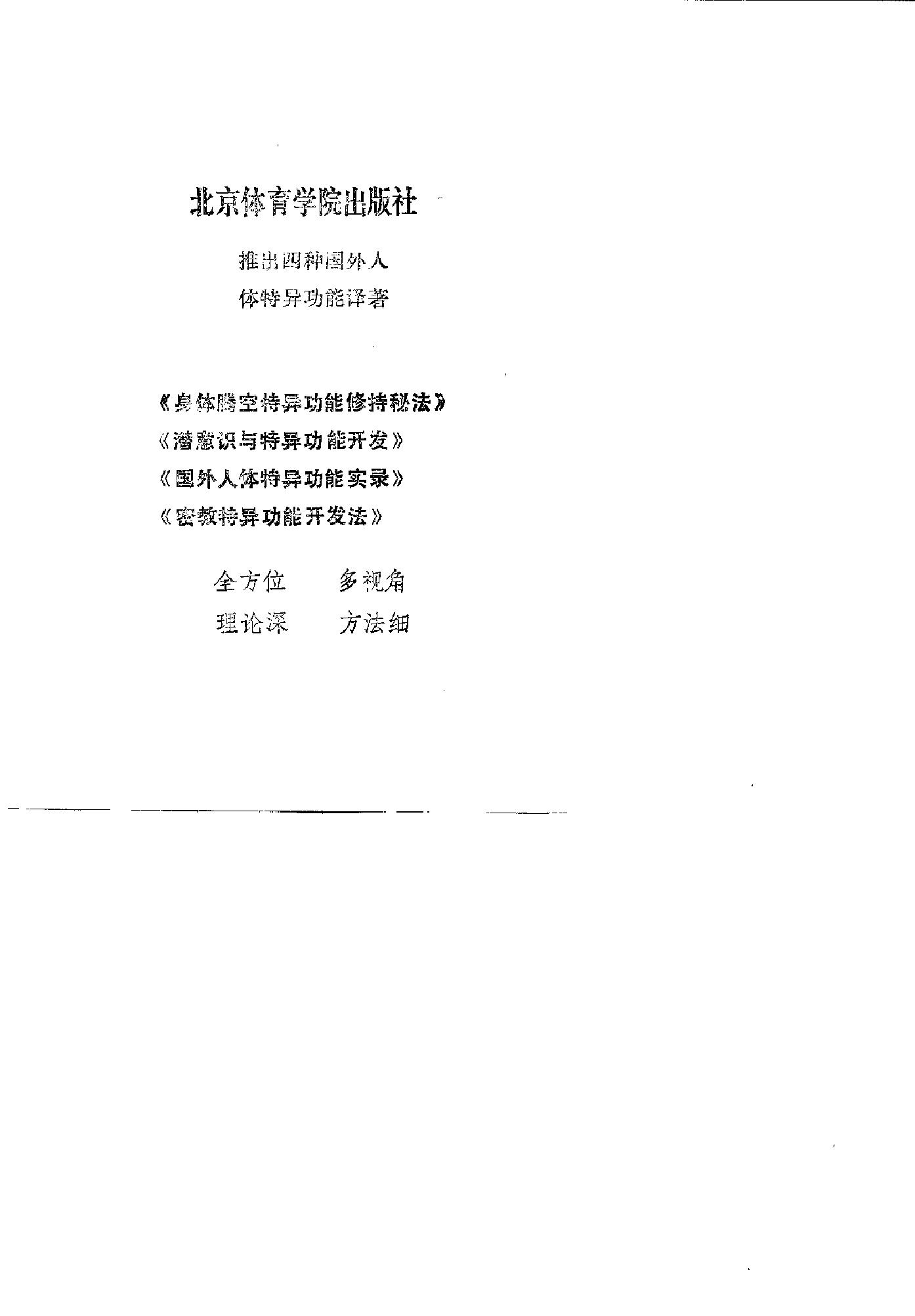 预览第1页