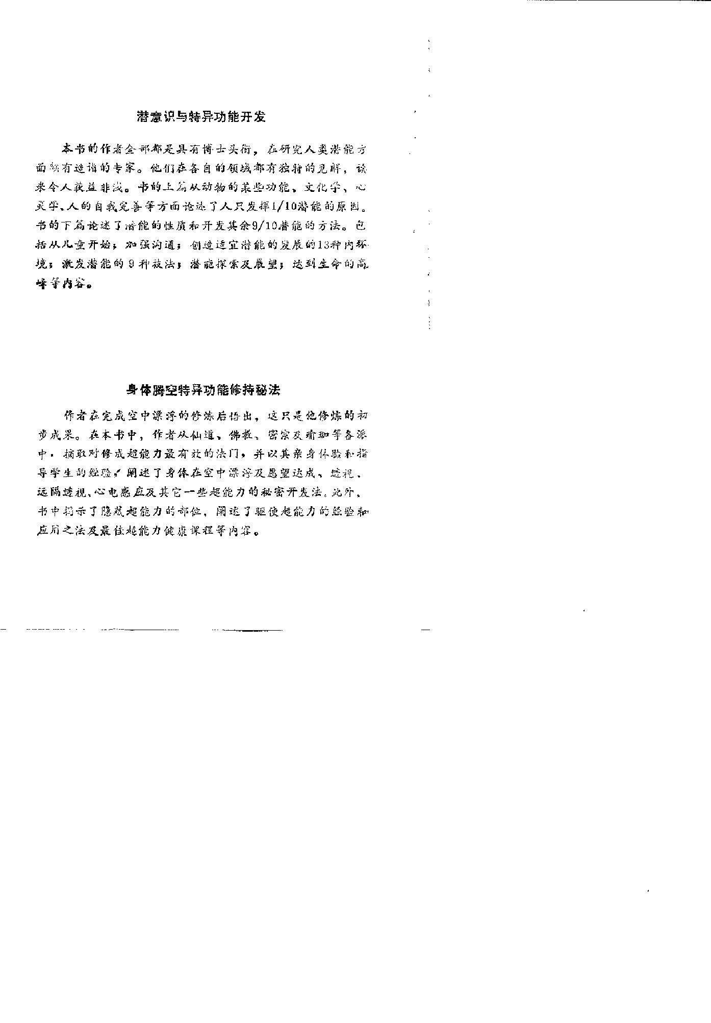 预览第2页