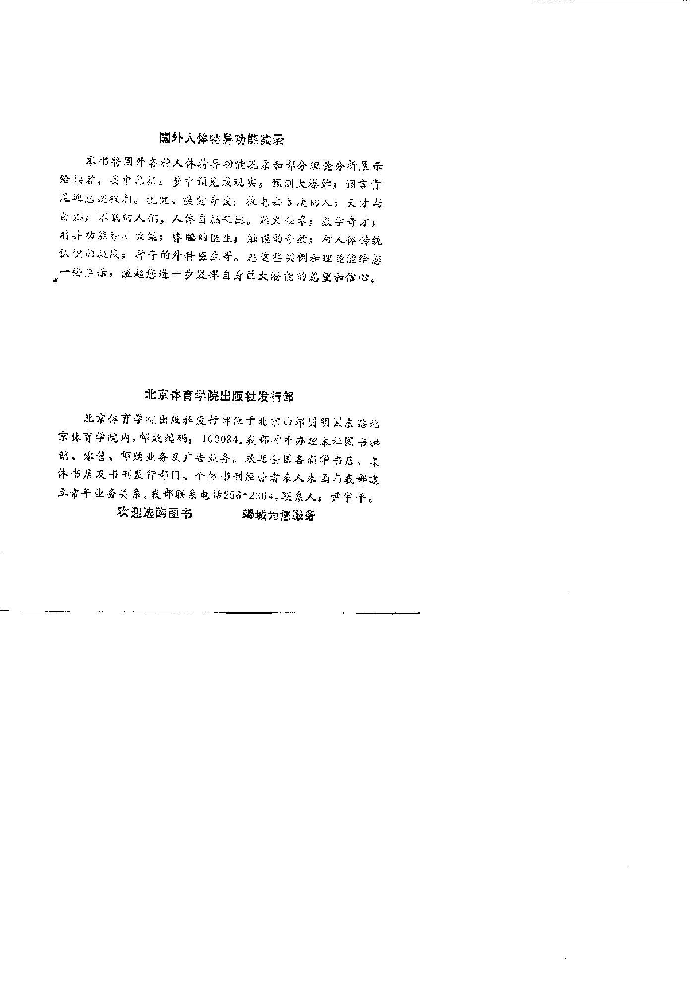 预览第3页